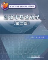 �����г�Ӫ��ѧ(�ڶ���)(�����иߵȽ�����Ʒ�̲�������Ŀ)