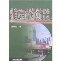 �����ͨʱ���ĳ��п���