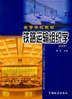 ��·������֯ѧ(�ڶ���)(����ר��)