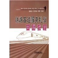 ��·���˷�������