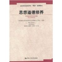 ˼���������(ȫ����ͨ�ߵ�ѧУ�����Ρ��Ƽ��̲�)