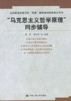 ������˼������ѧԭ����ͬ������