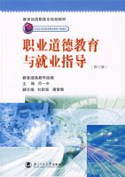 ְҵ���½������ҵָ��.�޶���