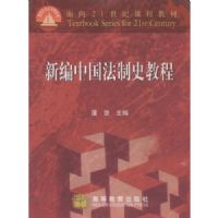 �±��й�����ʷ�̳�/����21���Ϳγ̲̽�