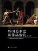 �������ʷ����Ʒ���ͣ��ڶ��棩������ѧ���̣�