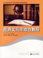 Ӧ����д���ۺϽ̳�