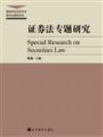 ֤ȯ��ר���о�