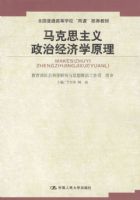 ����˼�������ξ���ѧԭ��