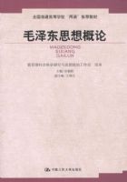 ë��˼����ۡ���ȫ����ͨ�ߵ�ѧУ�����Ρ��Ƽ��̲�