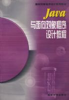 Java��������������ƽ̳�