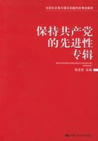 ���ֹ��������Ƚ���ר��������ǰ����ش����������ȵ��ѵ����