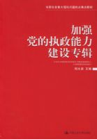 ��ǿ����ִ����������ר��������ǰ����ش����������ȵ��ѵ����