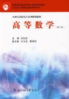 �ߵ���ѧ.�޶���