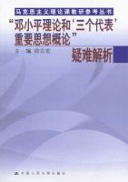 ����Сƽ���ۺ͡���������\����Ҫ˼����ۡ����ѽ���