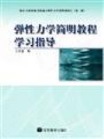 ��������ѧ�����̡̳�ѧϰָ��