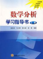 ��ѧ����ѧϰָ����(�ϲ�)