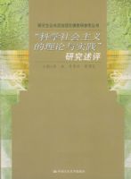 ����ѧ��������������ʵ�����о�����