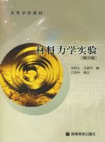 ������ѧʵ�飨��3�棩