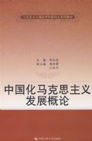 �й�������˼���巢չ����