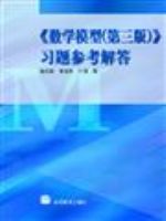 ����ѧģ��(������)��ϰ��ο����