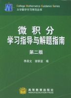 ΢����ѧϰָ�������ָ�ϣ��ڶ��棩