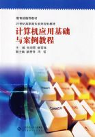 �����Ӧ�û����밸���̳�