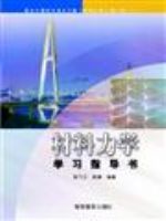 ��������ѧ��ѧϰָ����(��������ġ�����