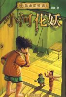 �����Ŀǿǡ�С�ӻ���