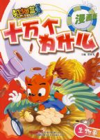 ��è������������ʮ���Ϊʲô��1 �����