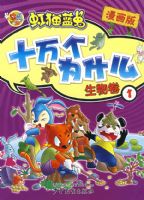 ��è����ʮ���Ϊʲô.1��������������棩