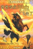 �����Ŀǿ�2���ְֱ�ɼ׳������