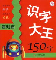 ʶ�ִ���*����ƪ150��