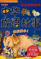 һ���ض��ľ����л�������£���һ�������ٶ�ע����ͼ�棩�����й���ͯ�ɳ��ض���