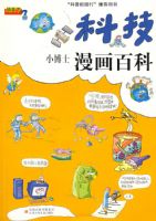 �Ƽ���С��ʿ�����ٿ�