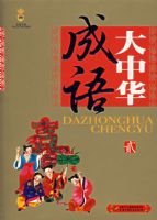 ���л���������.�ڶ��ֲ�