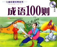 ����100��(ע����)(����)