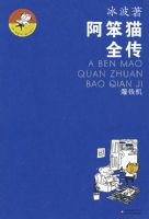 ����èȫ������Ǯ��