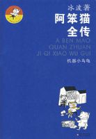 ����èȫ��������С�ڹ�