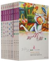 ����ͯ����ȫ��ذ棨ȫ10�ᣩ