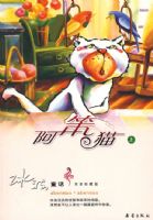 ����è���ϣ�