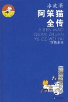 ����èȫ����Ԥ��δ��