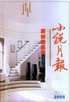 С˵�±�ԭ����Ʒ��(2005)