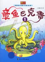 ����Ϳ�³1����ԭ����ͯС˵ϵ��