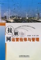 �Ӵ�����Ӫ���������(ְҵ�����̲�)