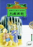 �뻢���桪������������С˵ϵ��