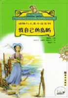 ����������С˵ϵ��--���Լ��ĵ���