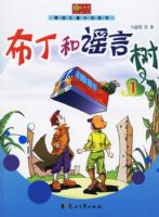 ������ҥ����1����ԭ����ͯС˵ϵ��