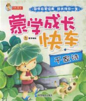 ��ѧ�ɳ��쳵����ǧ��ʫ