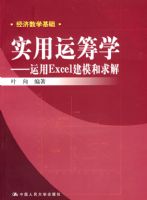 ʵ���˳�ѧ��������Excel ��ģ�����