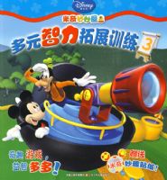 ��Ԫ������չѵ��3����������ʿ�����������ݣ�����������Ȥ��ֽ��